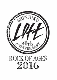 山下達郎、新宿ロフト40周年企画で2DAYSアコースティックライブ