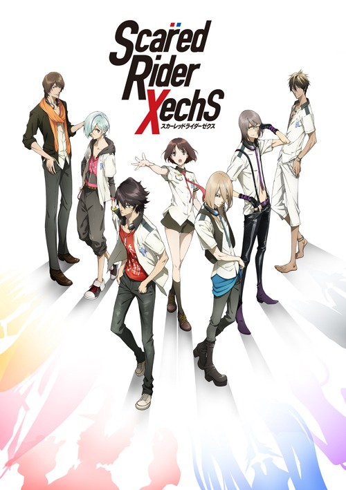 テレビアニメ「スカーレッドライダーゼクス」キービジュアル ©2016 RED / Rejet / STORY RIDERS, SRX PARTNERS