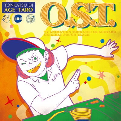 「とんかつDJアゲ太郎 オリジナルサウンドトラック」ジャケット（c）イーピャオ・小山ゆうじろう / 集英社・とんかつDJ製作委員会