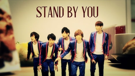 「STAND BY YOU」MVのワンシーン