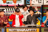 ROTTENGRAFFTY