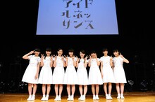 アイドルネッサンス（Photo by KAYOKO YAMAMOTO）
