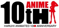 「涼宮ハルヒの憂鬱」放送開始10周年ロゴ (c) 2006谷川流・いとうのいぢ / SOS団
