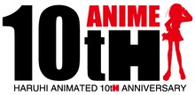 「涼宮ハルヒの憂鬱」放送開始10周年ロゴ (c) 2006谷川流・いとうのいぢ / SOS団