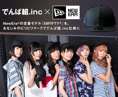 でんぱ組.inc×New Eraキャップ告知ビジュアル