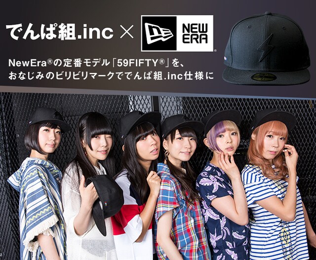 でんぱ組.inc×New Eraキャップ告知ビジュアル