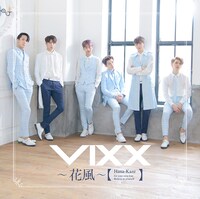 VIXX「花風」通常盤ジャケット