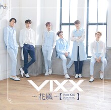 VIXX「花風」通常盤ジャケット