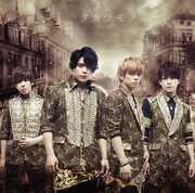 WEBER「タカラモノ」ジャケット