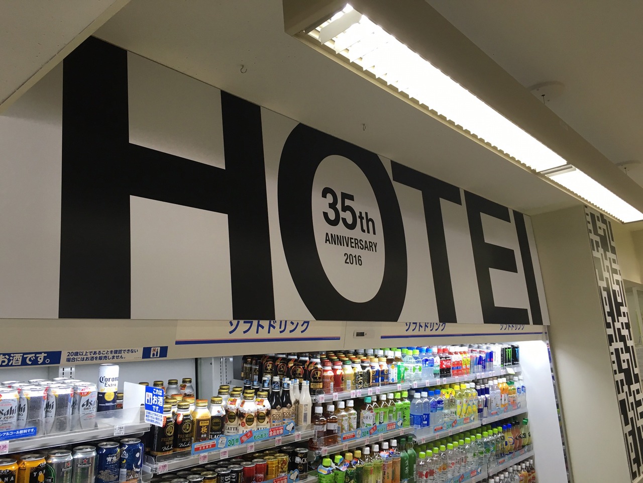 店内の様子。