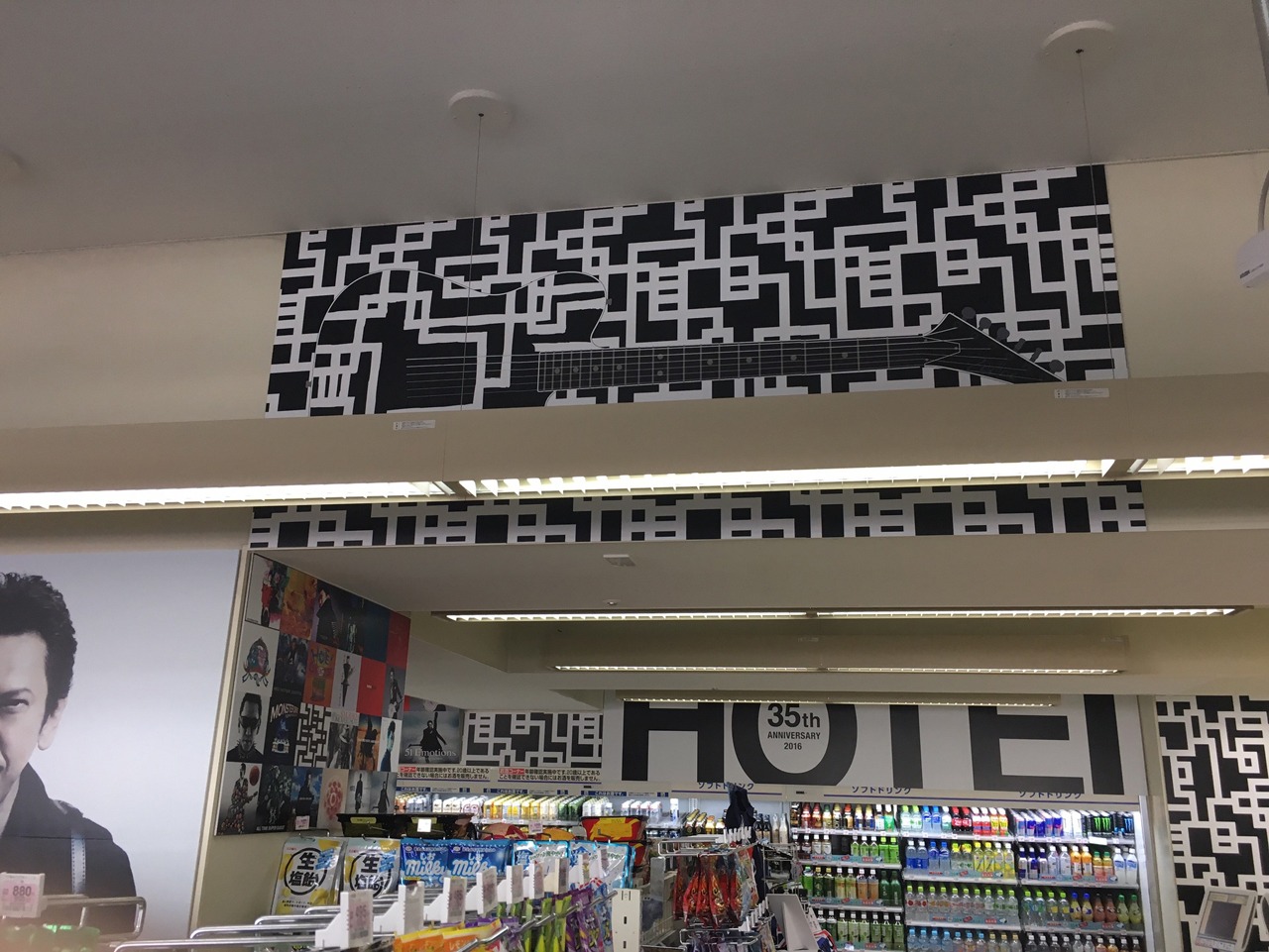 店内の様子。