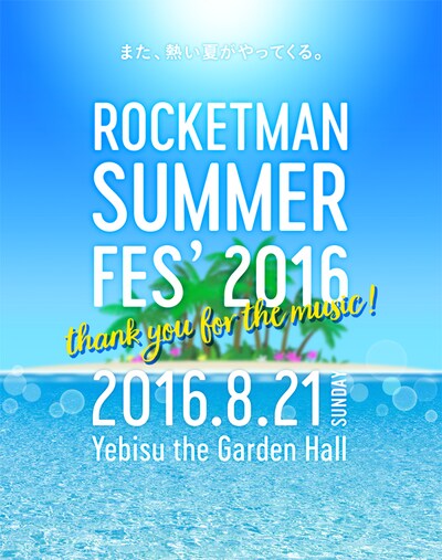 「ROCKETMAN SUMMER FES' 2016『thank you for the music!』」フライヤー