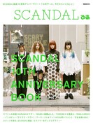 「SCANDALぴあ」表紙