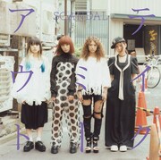 SCANDAL「テイクミーアウト」初回限定盤Bジャケット