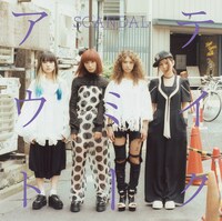 SCANDAL「テイクミーアウト」初回限定盤Bジャケット