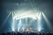 「cinema staff oneman tour 2016 "about eve"」最終公演。（撮影：ヤオタケシ）