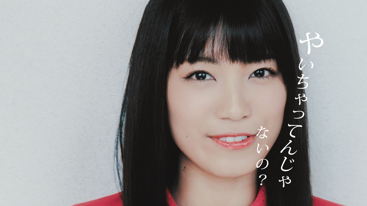 「BAKE」CMのワンシーン。