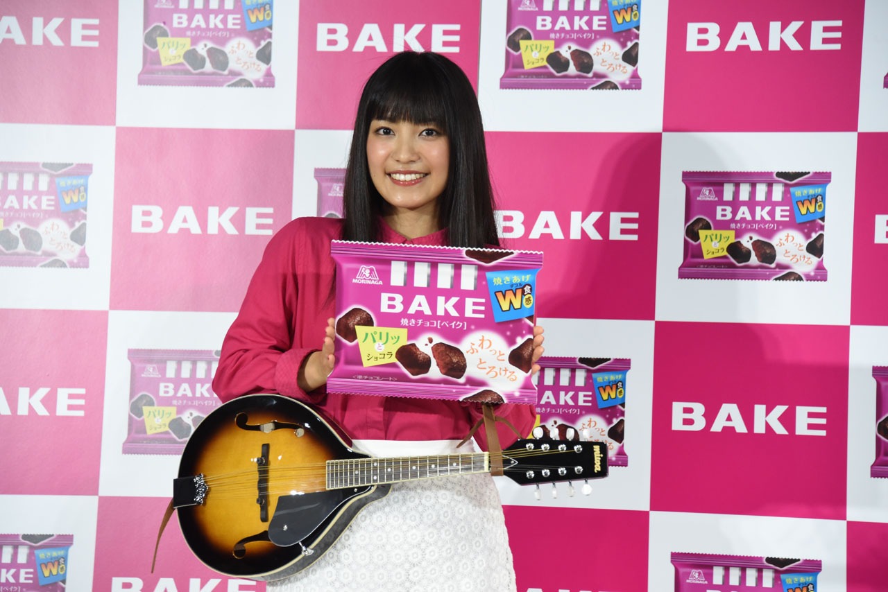 miwa