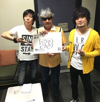 「RISING SUN ROCK FESTIVAL 2016 in EZO」開催まで日数をお知らせするthe pillows