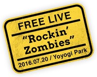 「THE BAWDIES × go!go!vanillas Free Live "Rockin' Zombies" supported by au」ロゴ