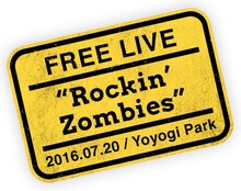 「THE BAWDIES × go!go!vanillas Free Live "Rockin' Zombies" supported by au」ロゴ