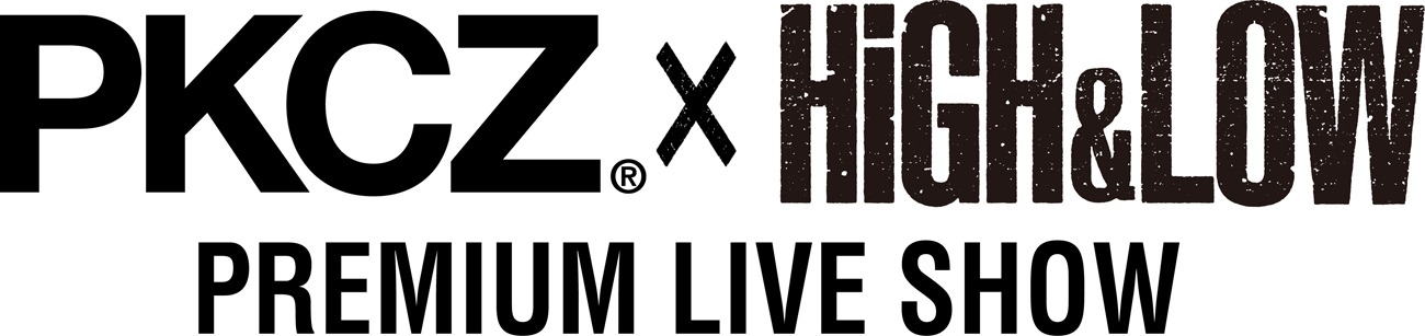 「PKCZ × HiGH&LOW PREMIUM LIVE SHOW」ロゴ