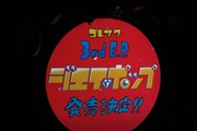 コレサワの新譜発売決定がアナウンスされる。(撮影:小坂茂雄)