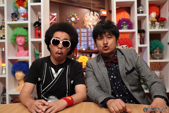 レキシと大谷ノブ彦（ダイノジ）。(c)フジテレビ
