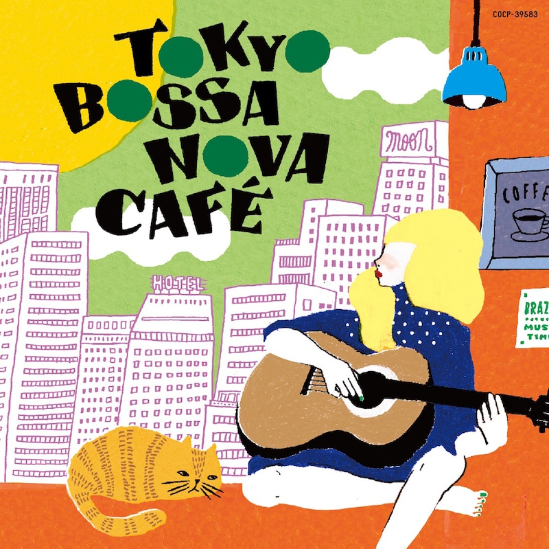 V.A.「TOKYO BOSSA NOVA CAFE」ジャケット