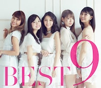 9nine「BEST9」初回限定盤（CD+フォトブック）ジャケット
