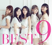 9nine「BEST9」初回限定盤(CD+フォトブック)ジャケット