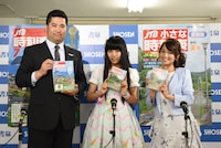 左から大内学編集長、廣田あいか、久野知美アナウンサー。