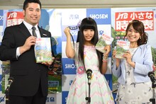 トークショー「“ぁぃぁぃ”が語る鉄道“あい”」の様子。左から大内学編集長、廣田あいか、久野知美アナウンサー。