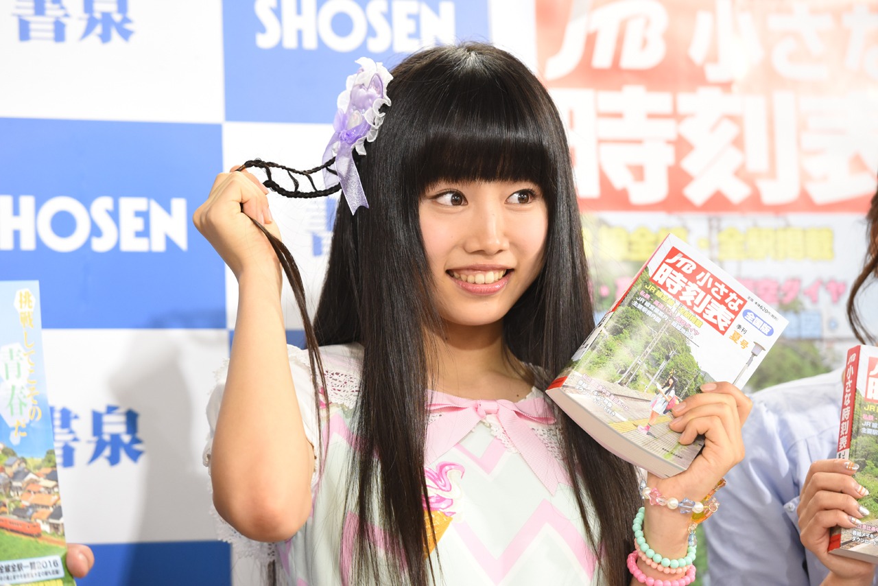 廣田あいか