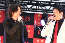 綾野剛と谷中敦。