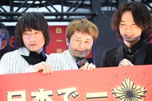 左から加藤隆志、Ken Yokoyama、綾野剛。
