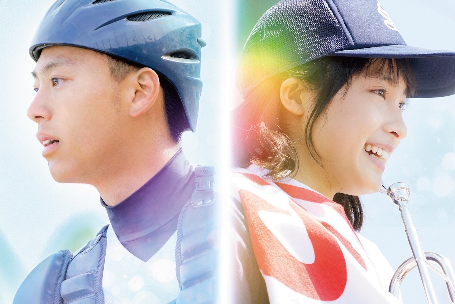 映画「青空エール」ビジュアル