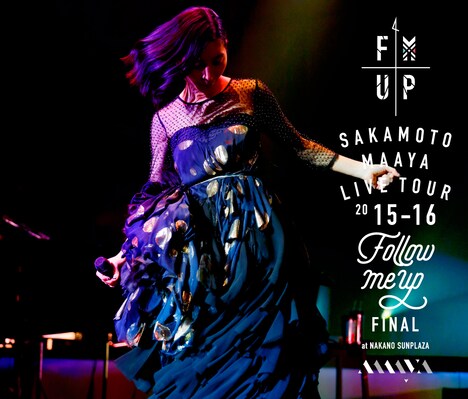 坂本真綾「LIVE TOUR 2015-2016 "FOLLOW ME UP" FINAL at 中野サンプラザ」初回限定盤ジャケット