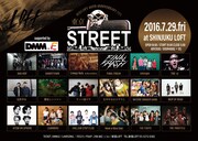 「新宿LOFT 40TH ANNIVERSARY FES『東京STREET 2016』」7月29日公演フライヤー