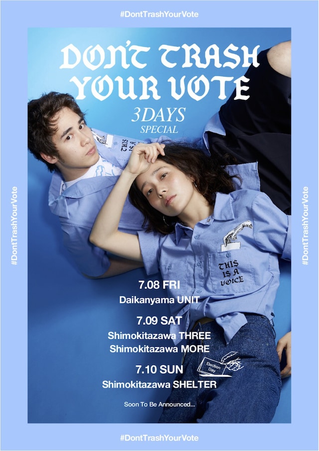 「DON'T TRASH YOUR VOTE -3 DAYS SPECIAL-」フライヤー