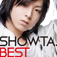 蒼井翔太「SHOWTA. BEST」初回限定盤ジャケット
