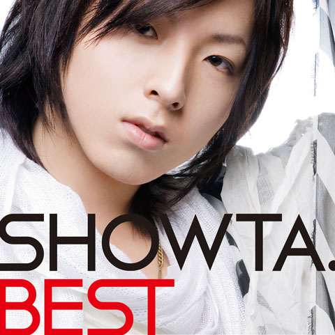 蒼井翔太「SHOWTA. BEST」初回限定盤ジャケット