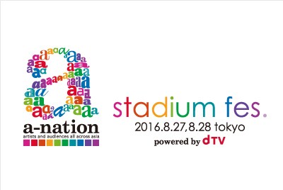 「a-nation stadium fes. powered by dTV」ロゴ
