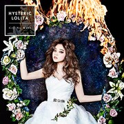 Hysteric Lolita「Cry No More」ジャケット