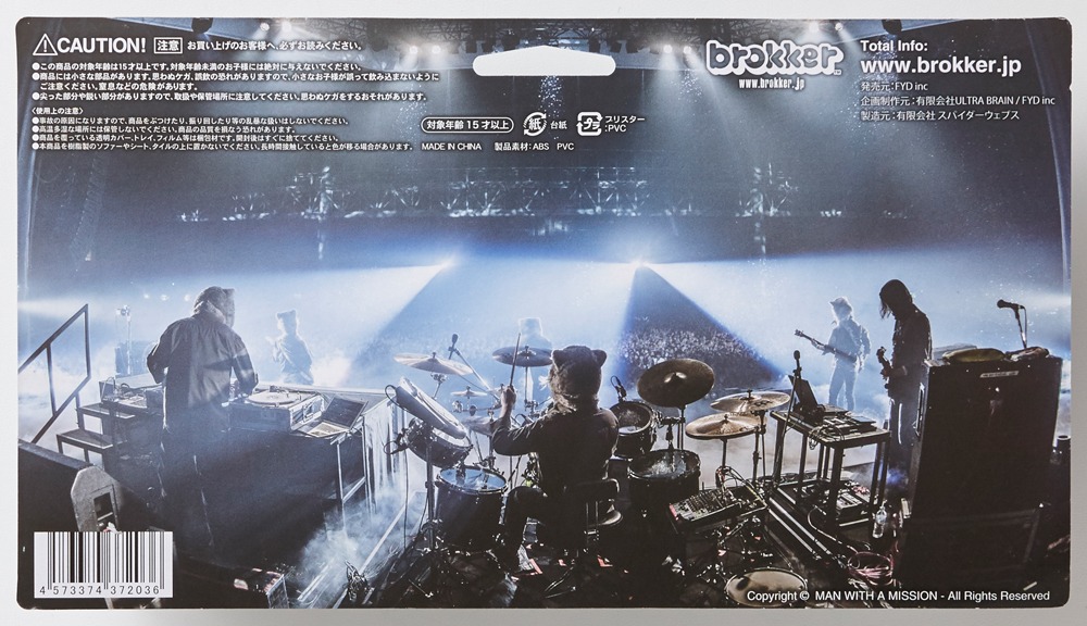 「MAN WITH A MISSION brokker」パッケージ裏麺