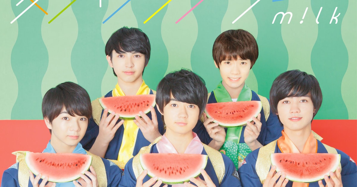 M!LK「夏味ランデブー」すいか盤ジャケット [画像ギャラリー 28/30 