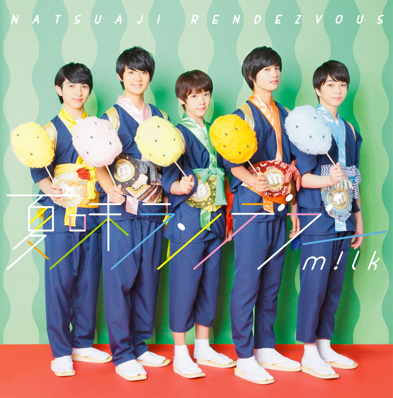 M!LK「夏味ランデブー」わたあめ盤ジャケット
