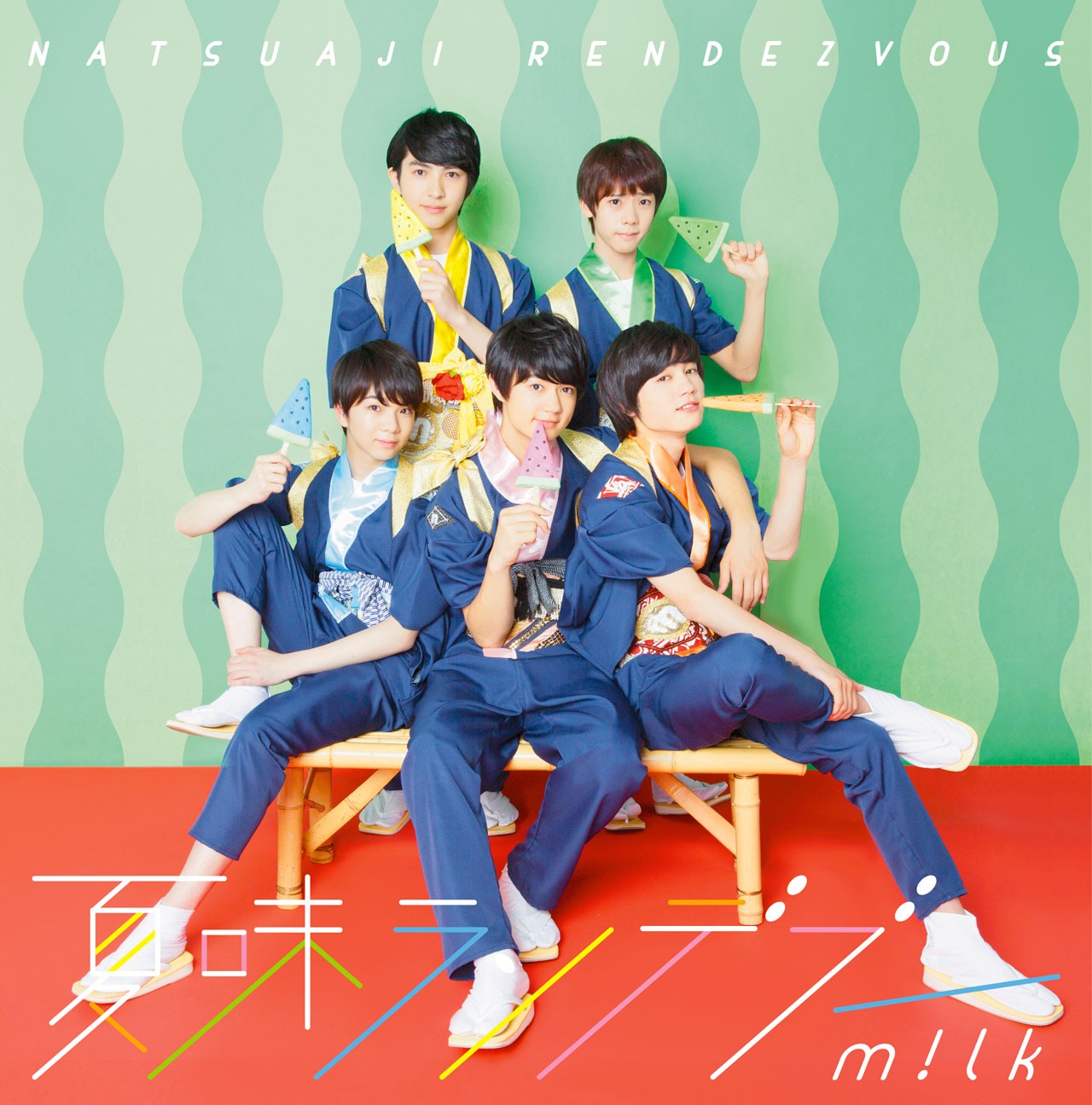 M!LK「夏味ランデブー」アイス盤ジャケット