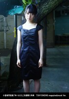 小倉唯「ゆいはたち」購入者特典生写真（TOKYO NEWS マガジン＆ムックバージョン）