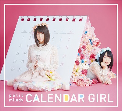 petit milady、新作“8月曲”MVでヒマワリ被る